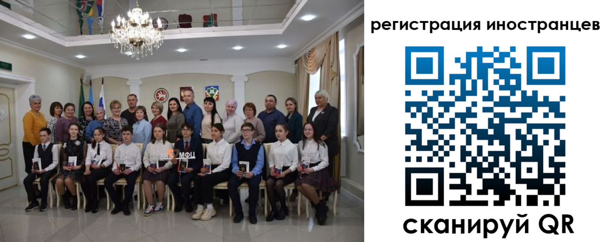 временная регистрация для школы в Ступино